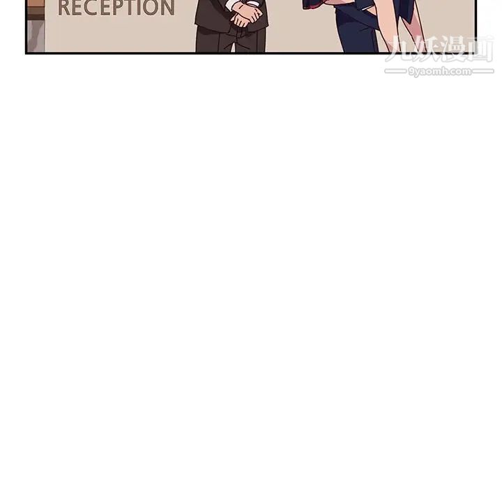 她们的恶作剧第17话