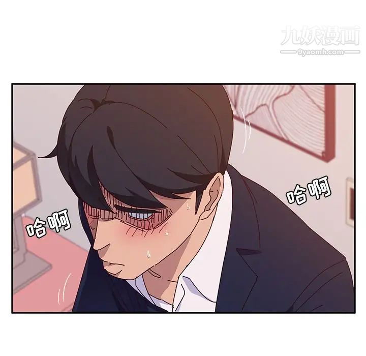 她们的恶作剧第17话