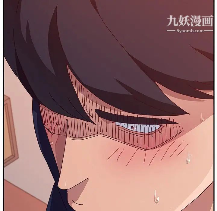 她们的恶作剧第17话