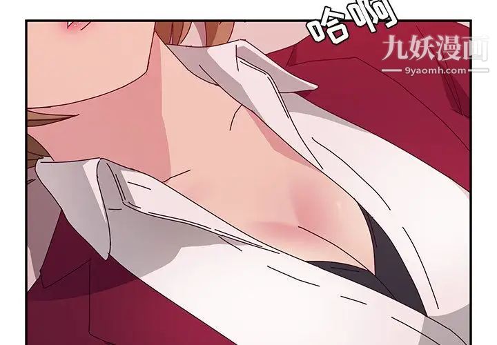 她们的恶作剧第18话