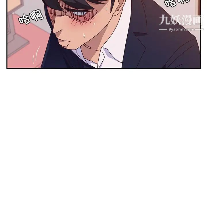 她们的恶作剧第18话