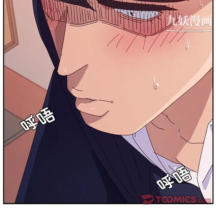 她们的恶作剧第18话