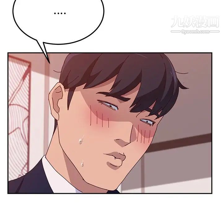 她们的恶作剧第18话