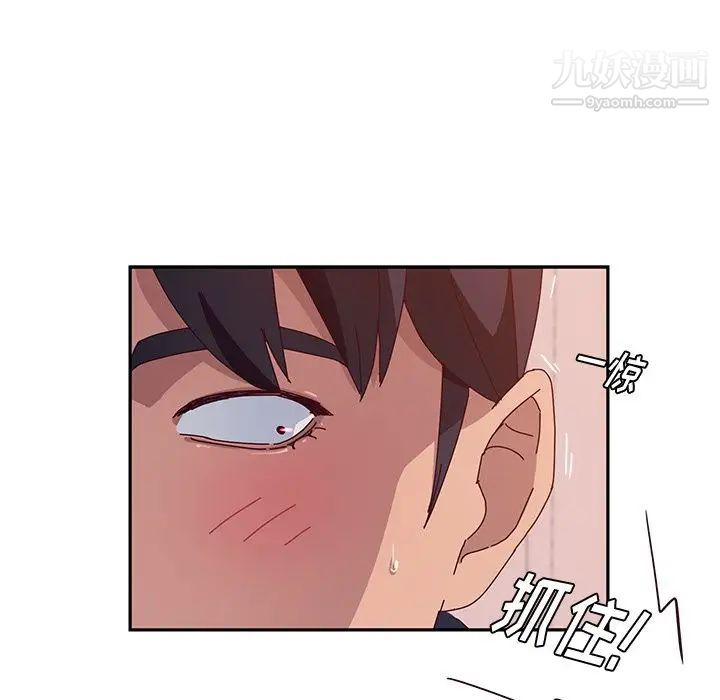 她们的恶作剧第18话