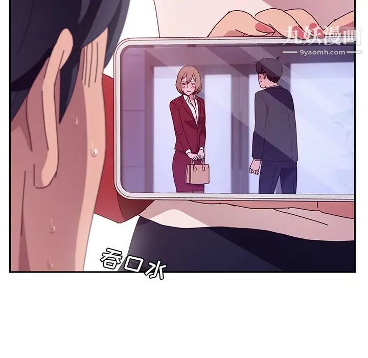 她们的恶作剧第18话