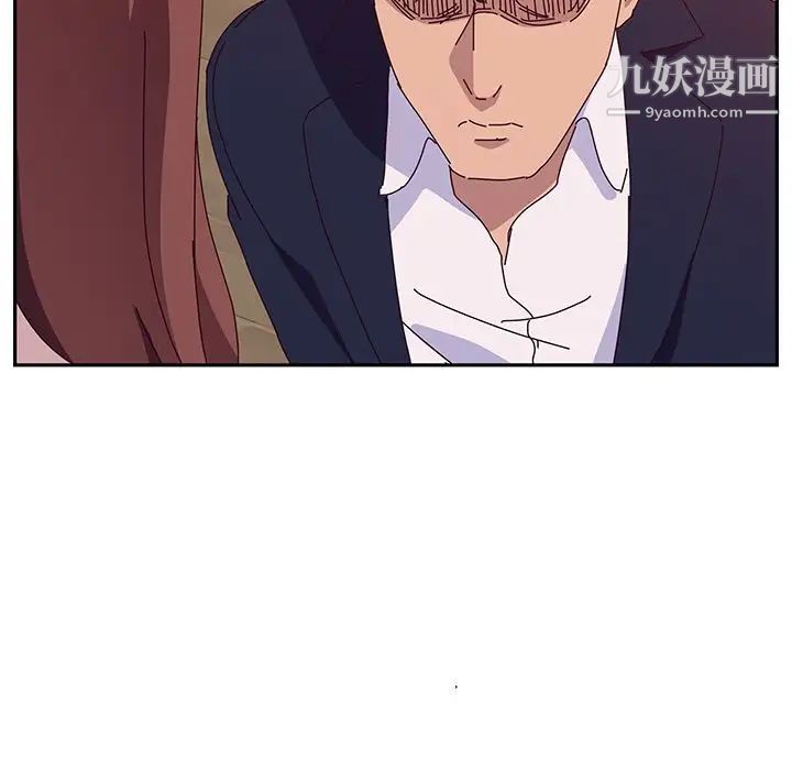 她们的恶作剧第18话