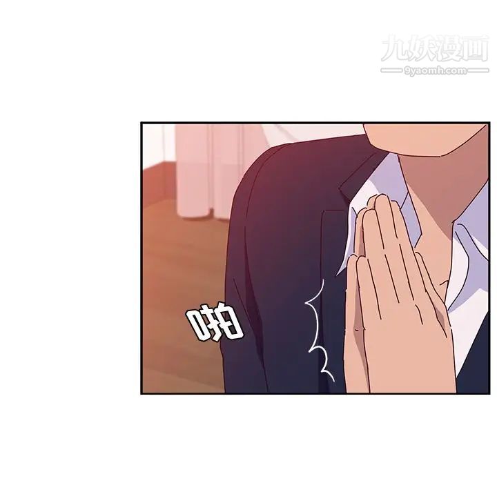 她们的恶作剧第18话