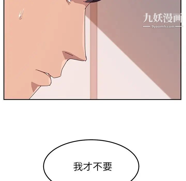 她们的恶作剧第18话