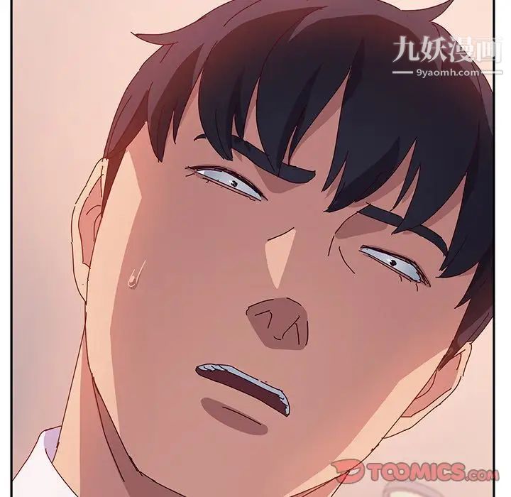 她们的恶作剧第18话