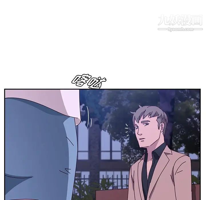 她们的恶作剧第18话