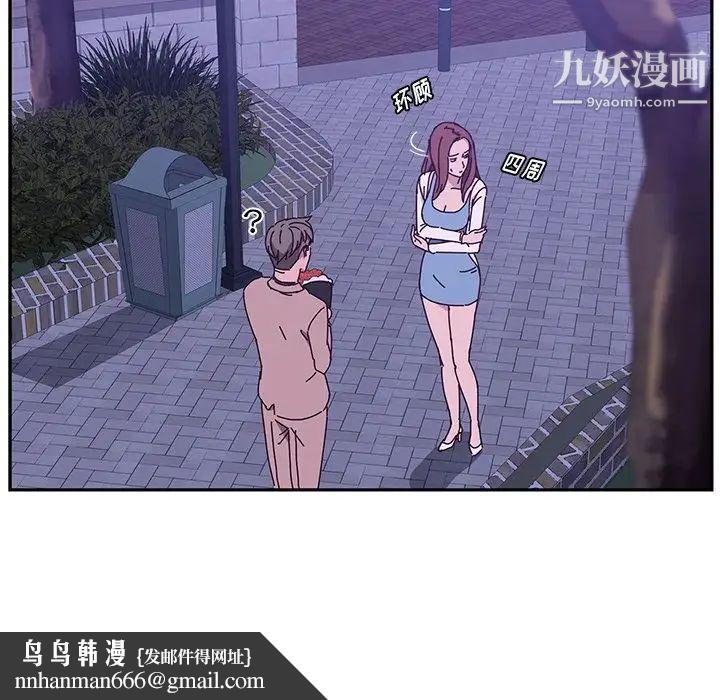 她们的恶作剧第18话