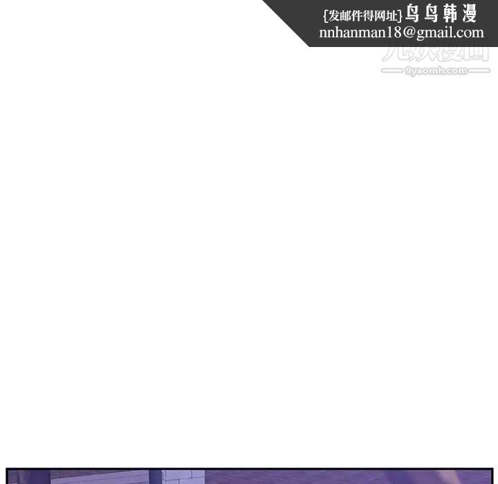 她们的恶作剧第18话