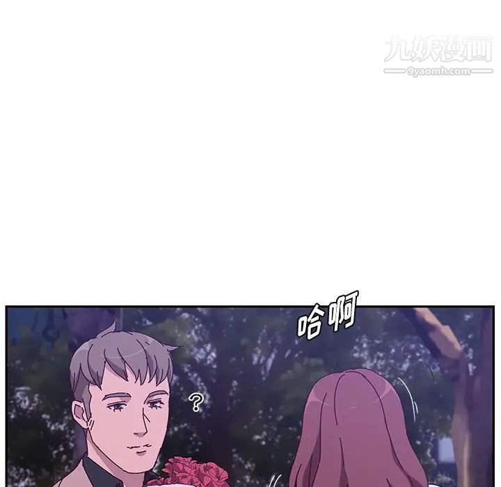 她们的恶作剧第18话