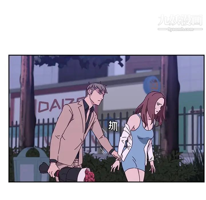 她们的恶作剧第18话