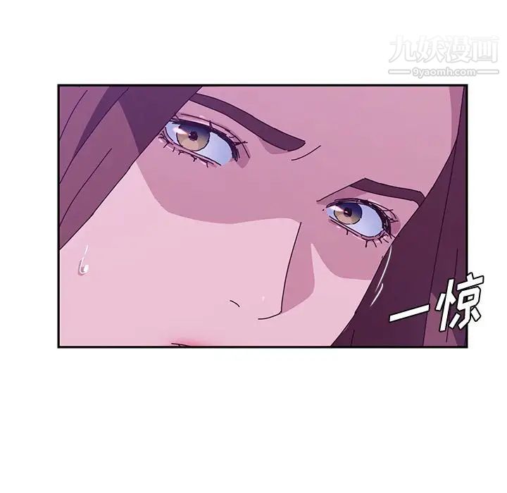 她们的恶作剧第18话