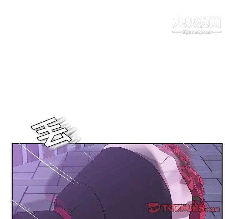 她们的恶作剧第18话