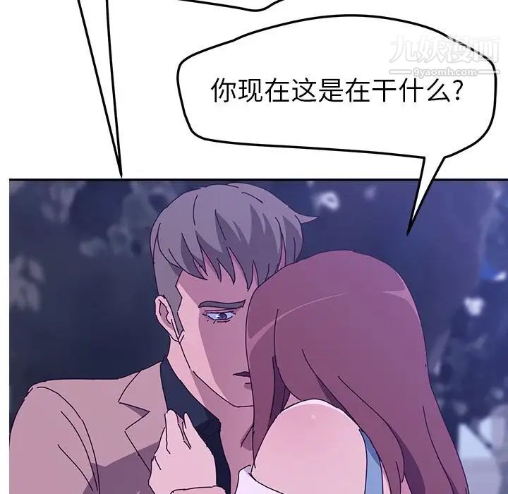 她们的恶作剧第18话