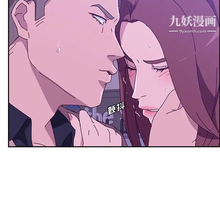 她们的恶作剧第18话