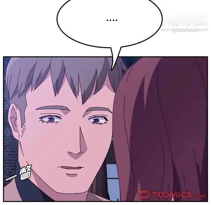 她们的恶作剧第18话