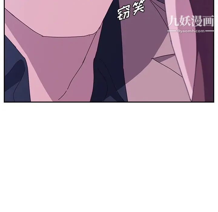 她们的恶作剧第18话