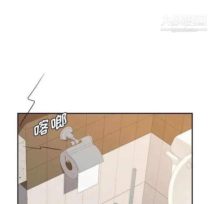 她们的恶作剧第18话