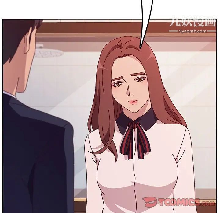 她们的恶作剧第18话