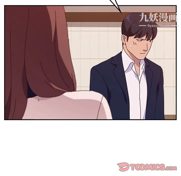 她们的恶作剧第18话