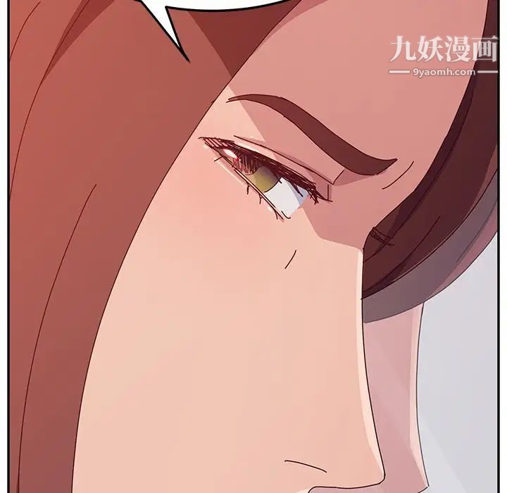 她们的恶作剧第18话