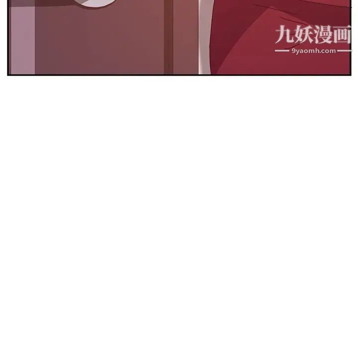 她们的恶作剧第18话