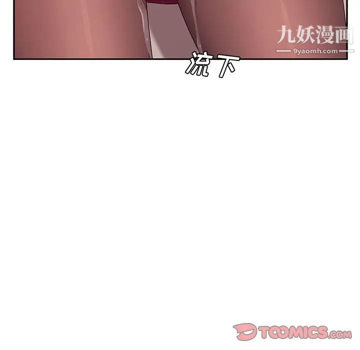 她们的恶作剧第18话