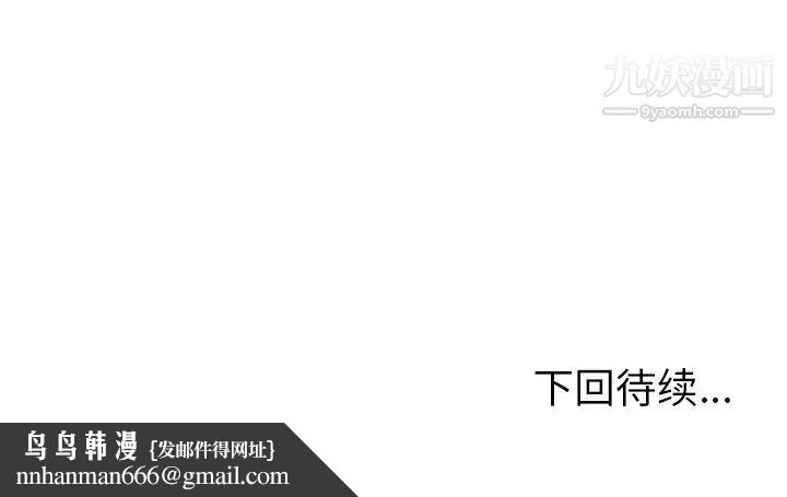 她们的恶作剧第18话