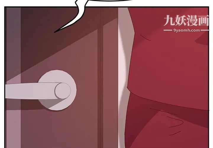 她们的恶作剧第19话