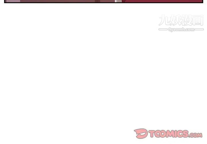 她们的恶作剧第19话