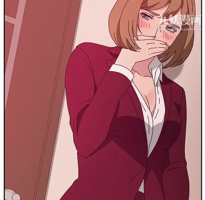 她们的恶作剧第19话