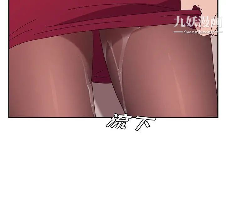 她们的恶作剧第19话