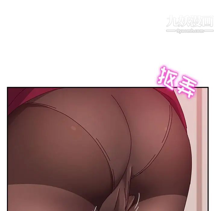 她们的恶作剧第19话