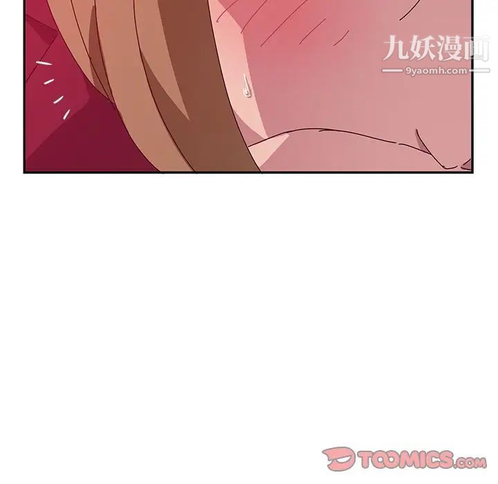 她们的恶作剧第19话