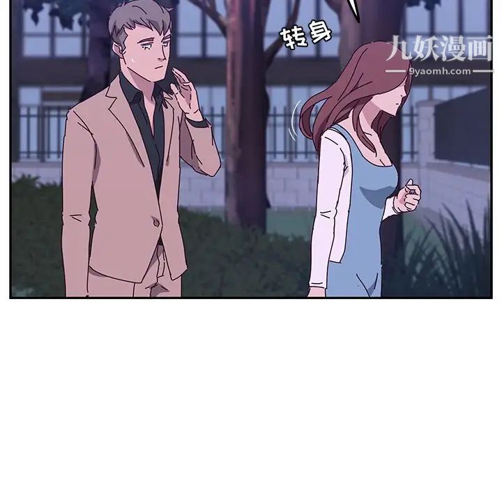 她们的恶作剧第19话