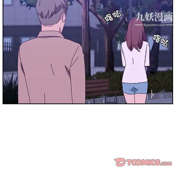 她们的恶作剧第19话