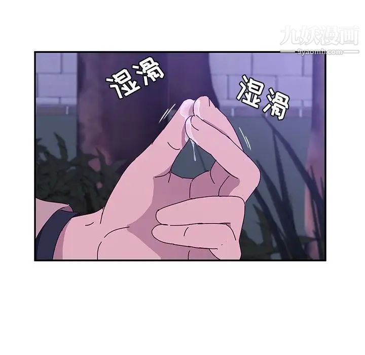 她们的恶作剧第19话