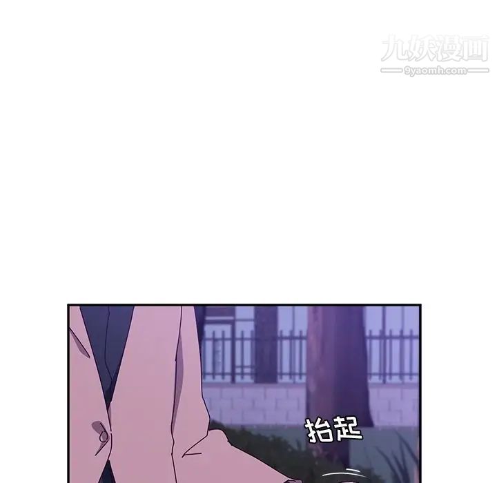 她们的恶作剧第19话