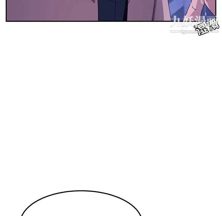 她们的恶作剧第19话