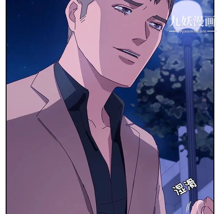 她们的恶作剧第19话