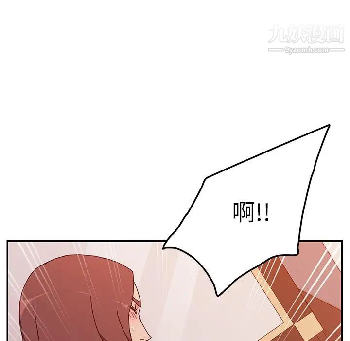 她们的恶作剧第19话