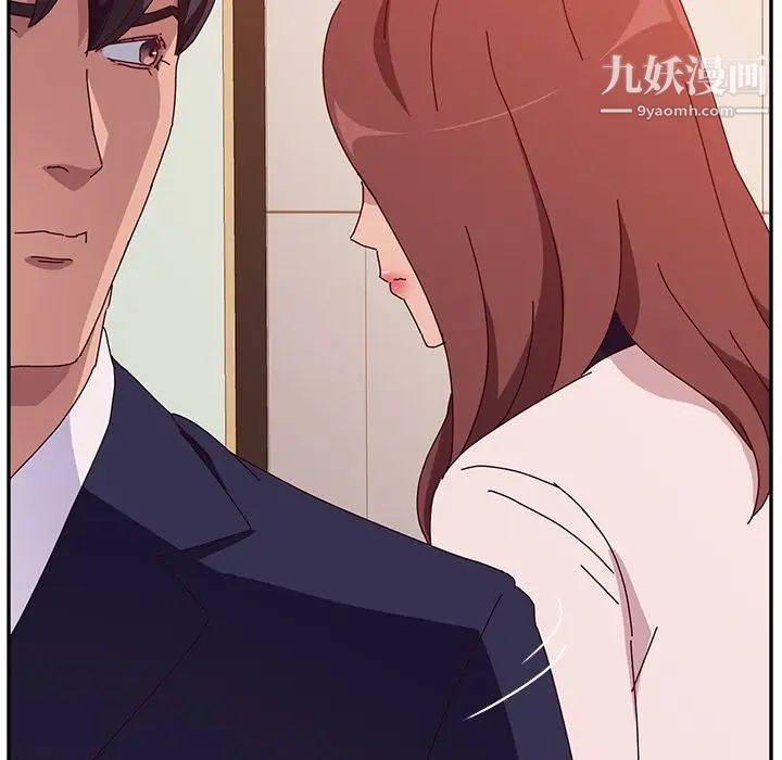 她们的恶作剧第19话