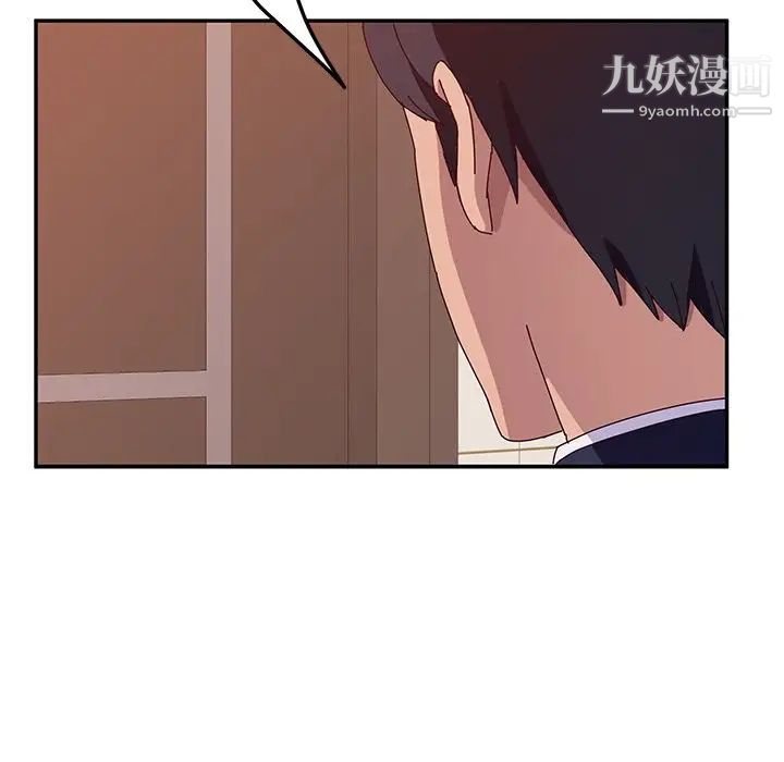 她们的恶作剧第19话