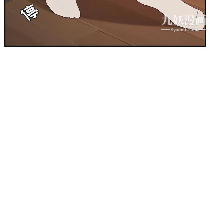 她们的恶作剧第19话