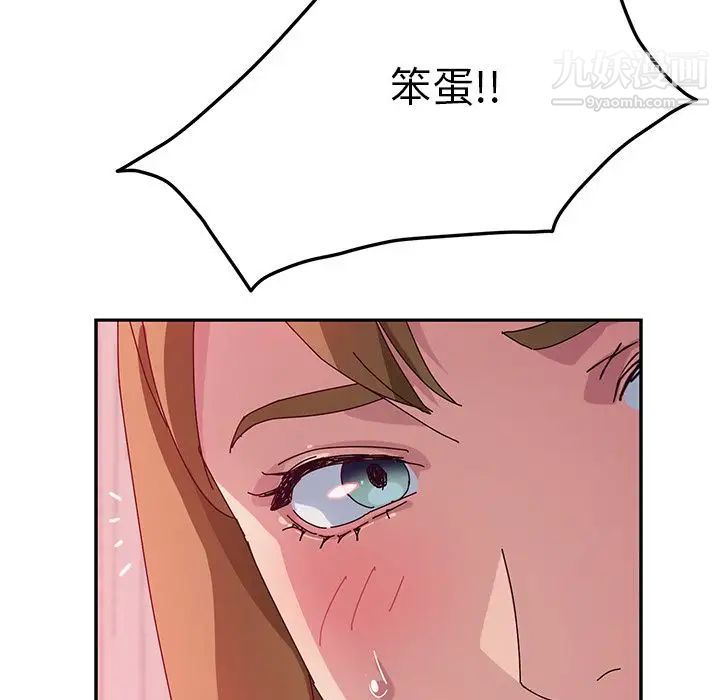 她们的恶作剧第19话