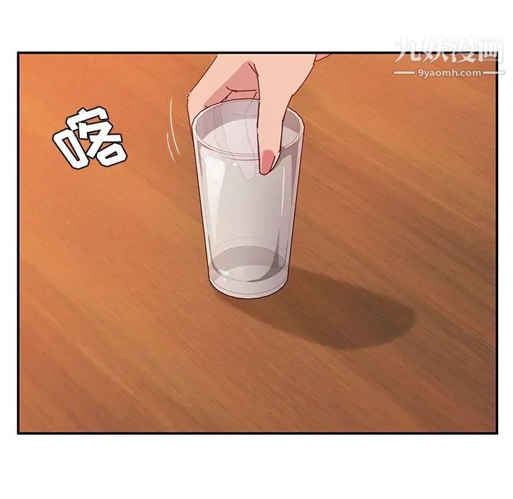 她们的恶作剧第19话