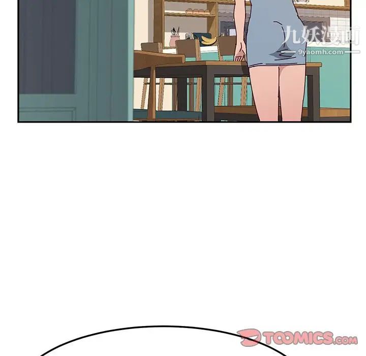 她们的恶作剧第19话